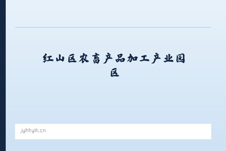 克孜勒苏柯尔克孜自治州林场 - 义乌市燊滔贸易商行 列表图